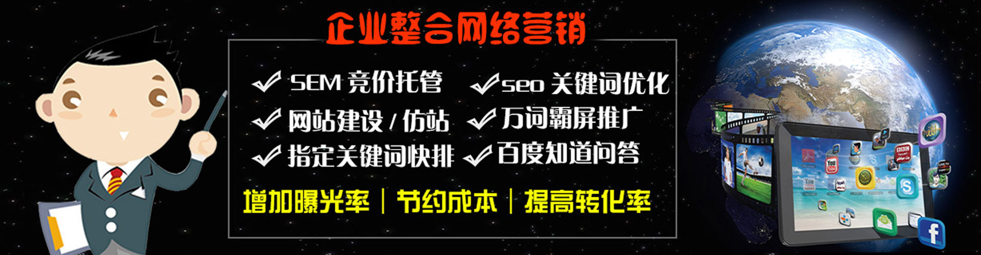 正阳信息流投放